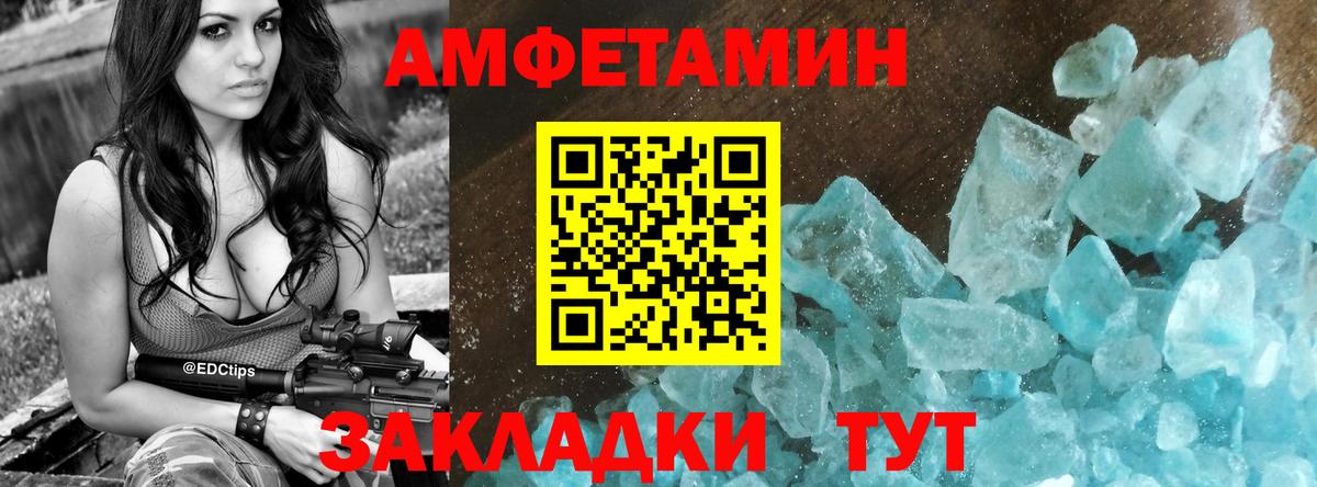 Amphetamine 98%  Вход с VPN  АМФЕТАМИН  Кохма 