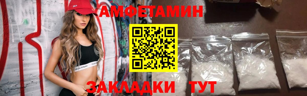 АМФ Premium Кохма
