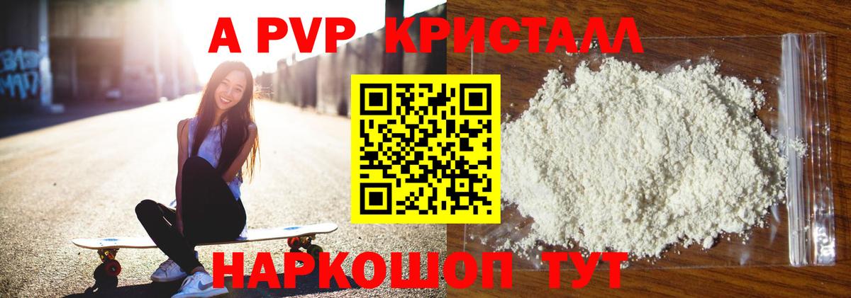 Alfa_PVP СК КРИС Кохма