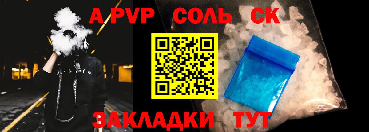 Кохма  Alfa_PVP кристаллы  А ПВП  Вход с VPN  Alpha PVP мука  A-PVP кристаллы 