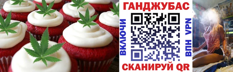 хочу наркоту  Кохма  Печенье с ТГК марихуана 