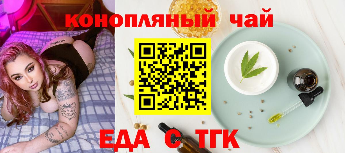 Canna-Cookies конопля Кохма