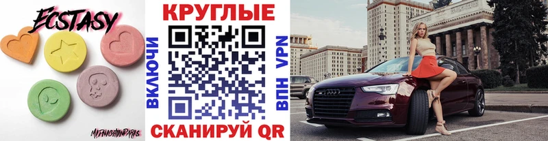 Экстази louis Vuitton  как найти закладки  Кохма 