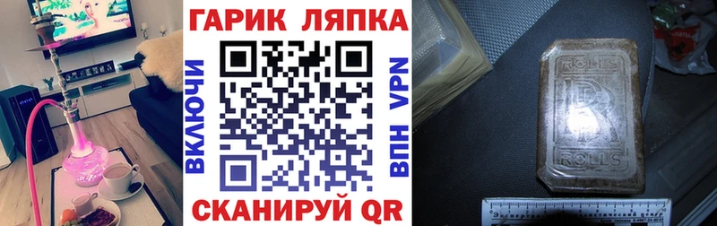 ГАШИШ hashish  Кохма 