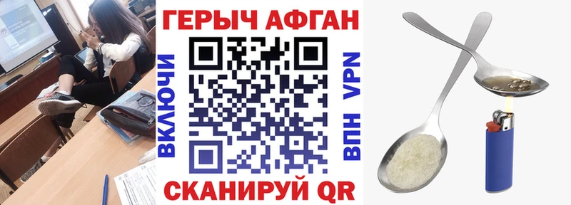 ГЕРОИН герыч  Кохма 