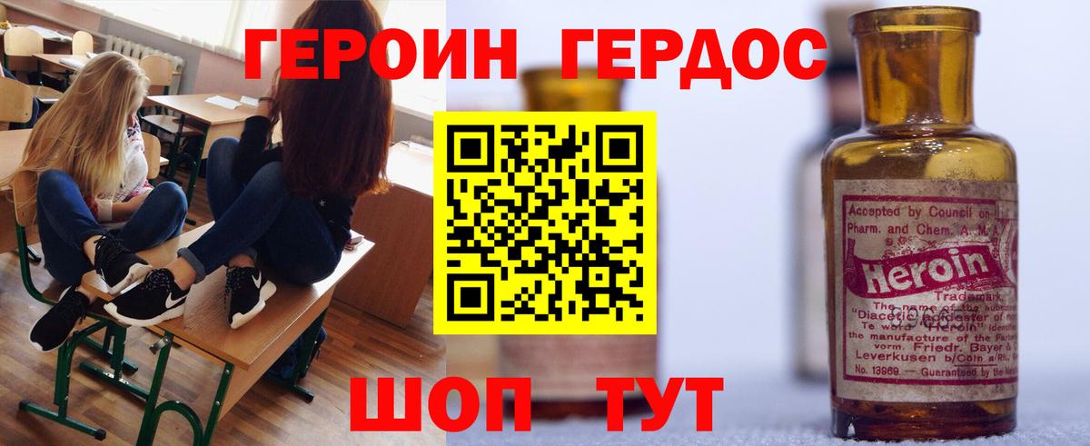 Кохма  Героин VHQ  Героин  Вход с VPN 