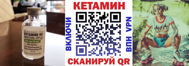кракен вход  Кохма  Кетамин ketamine 