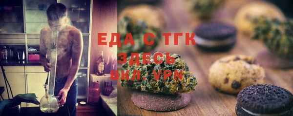 трава Абдулино