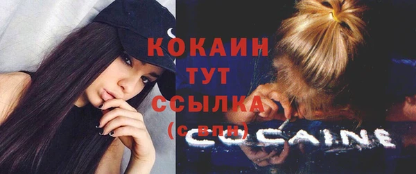 трава Абдулино