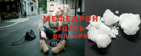 трава Абдулино