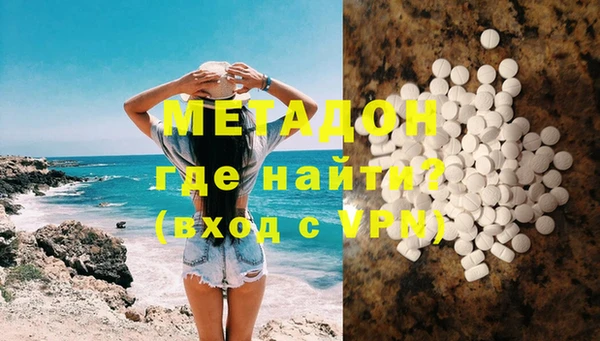 кокаин перу Абаза
