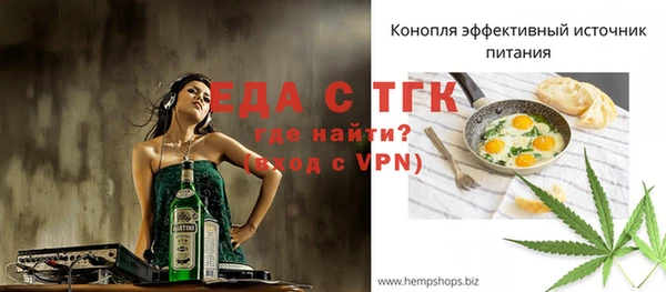 трава Абдулино