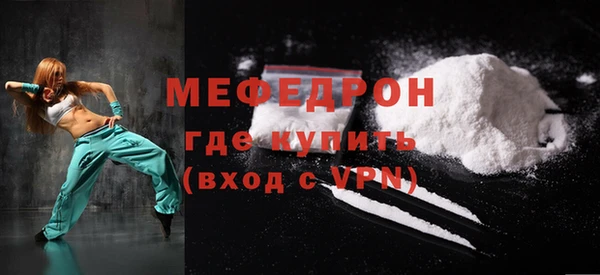 кокаин перу Абаза