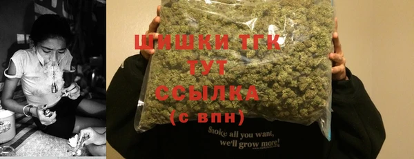 герыч Краснотурьинск