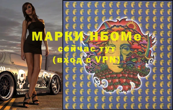 трава Абдулино