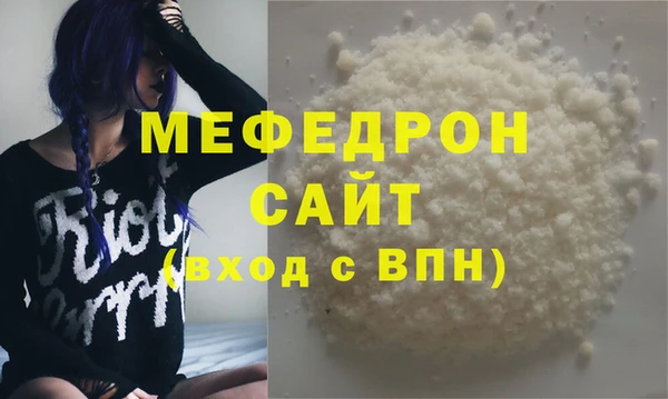трава Абдулино