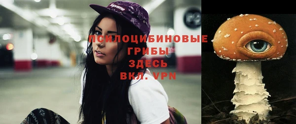 трава Красноперекопск