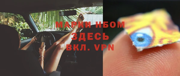 кокаин перу Абаза