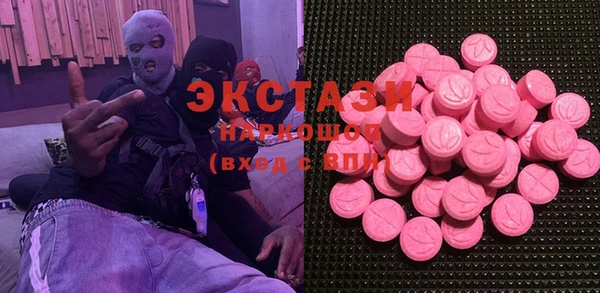 кокаин перу Абаза