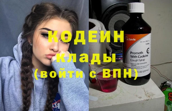 трава Абдулино