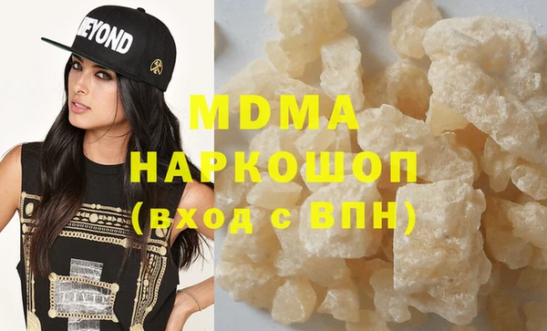 кокаин перу Абаза