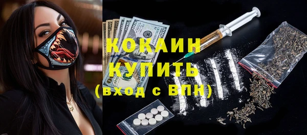 кокаин перу Абаза