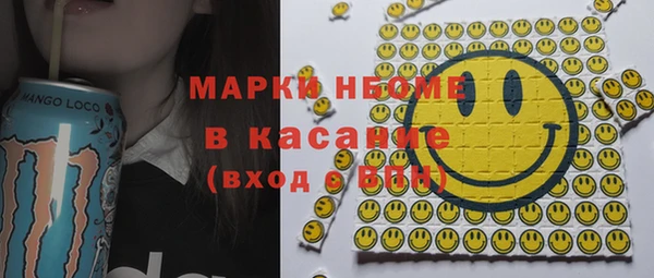 трава Абдулино
