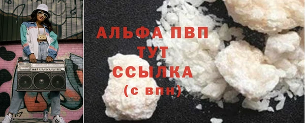 трава Абдулино