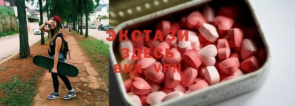 трава Абдулино