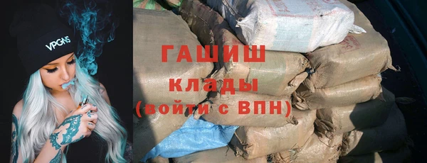 кокаин перу Абаза