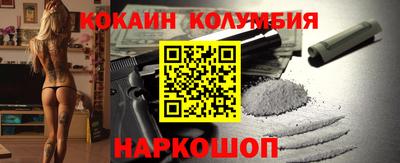 мефедрон Ипатово