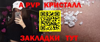 мефедрон Ипатово