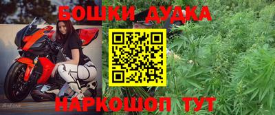 мефедрон Ипатово