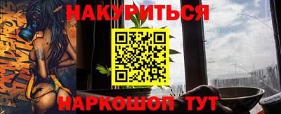 PSILOCYBIN Ирбит