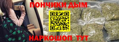 мефедрон Ипатово