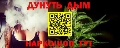 мефедрон Ипатово