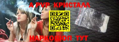 мефедрон Ипатово
