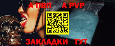 мефедрон Ипатово