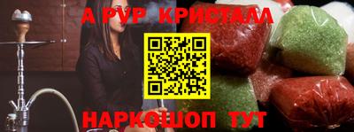 мефедрон Ипатово