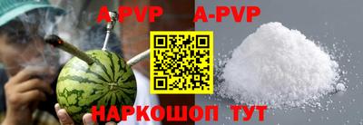 мефедрон Ипатово