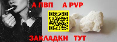 мефедрон Ипатово
