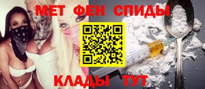 мефедрон Ипатово