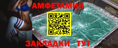 мефедрон Ипатово
