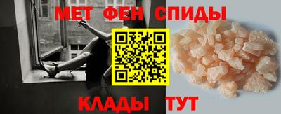 мефедрон Ипатово