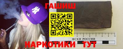 мефедрон Ипатово