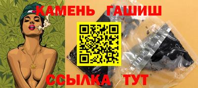 мефедрон Ипатово