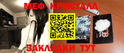 мефедрон Ипатово