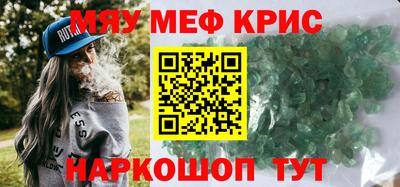 PSILOCYBIN Ирбит