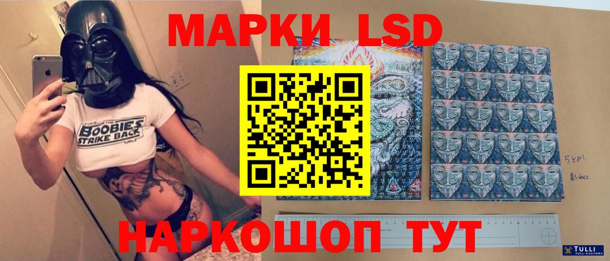 ЛСД экстази кислота Кохма