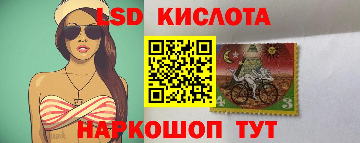 LSD-25 экстази кислота  Вход с VPN  Кохма  ЛСД экстази ecstasy 